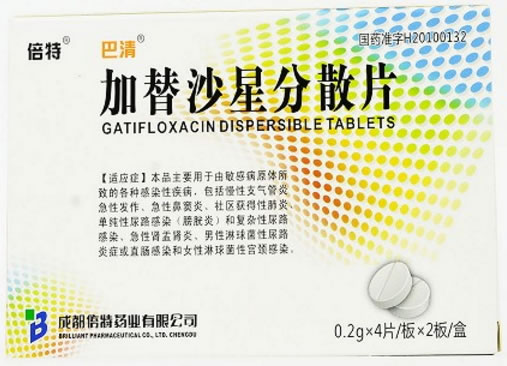 加替沙星分散片招商代理 8片 倍特药业