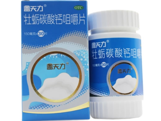 盖天力牡蛎碳酸钙咀嚼片招商代理 30片