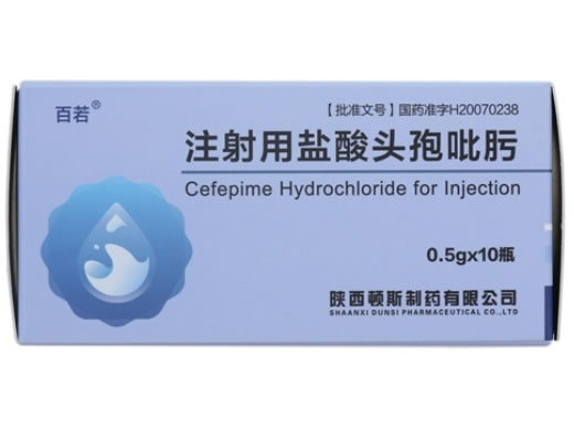 百若注射用盐酸头孢吡肟招商代理 0.5g*10瓶 百若