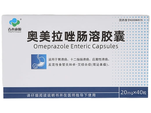 青春康源奥美拉唑肠溶胶囊招商代理 40粒