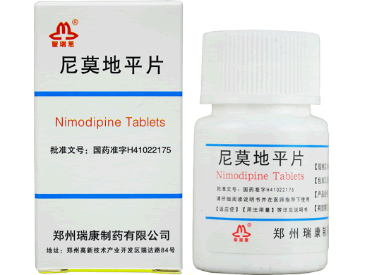 圣瑞恩尼莫地平片招商代理 50片