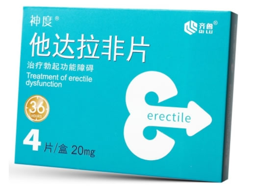 齐鲁/神度他达拉非片招商代理 4片