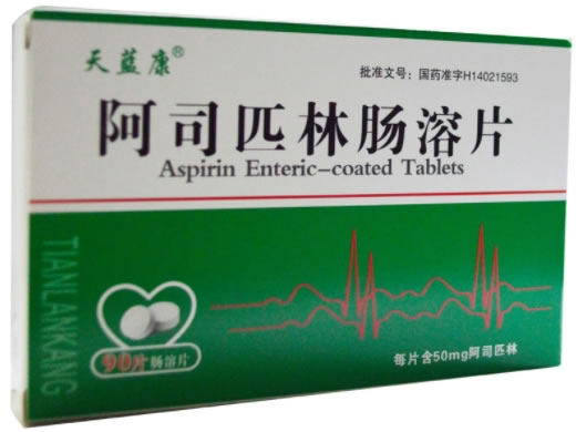 天蓝康阿司匹林肠溶片招商代理 90片