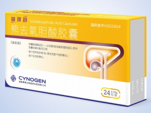 俐璟舒熊去氧胆酸胶囊招商代理 