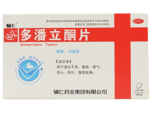 辅仁多潘立酮片招商代理 30片 辅仁药业