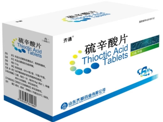 齐通硫辛酸片招商代理 6片*10盒