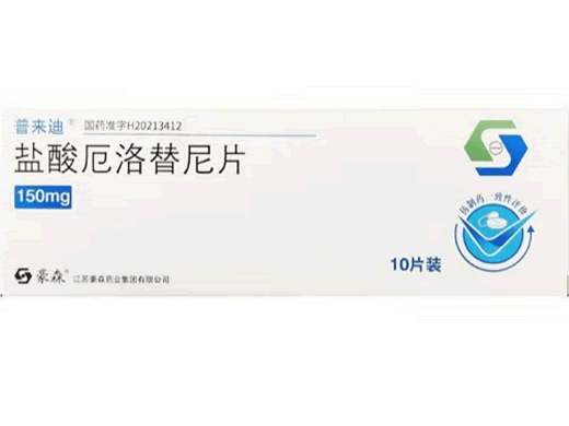 盐酸厄洛替尼片招商代理 江苏豪森药业