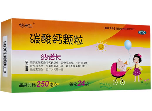 纳诺卡/纳米钙碳酸钙颗粒招商代理 24袋