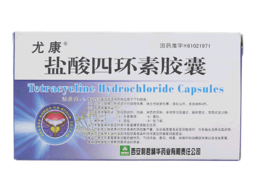 尤康盐酸四环素胶囊招商代理 