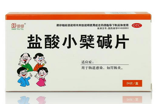 好呀呀盐酸小檗碱片招商代理 24片