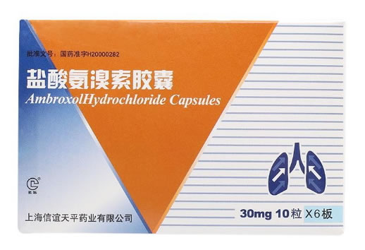 长乐盐酸氨溴索胶囊招商代理 60粒 上海信谊天平药业