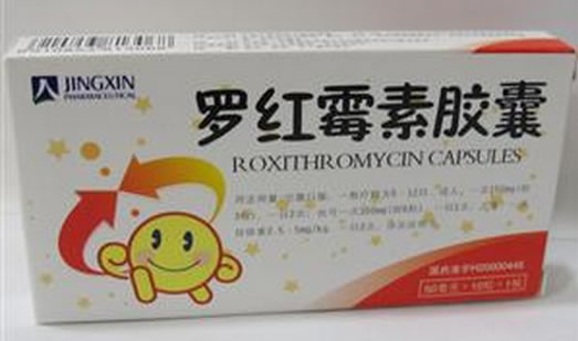 JINGXIN罗红霉素胶囊招商代理 10粒
