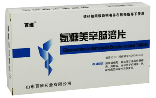 氨糖美辛肠溶片