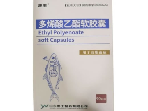 禹王多烯酸乙酯软胶囊招商代理 90粒 禹王