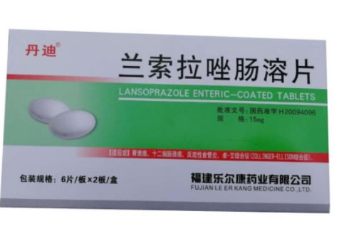 丹迪兰索拉唑肠溶片招商代理 12片 乐尔康