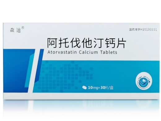 森迪阿托伐他汀钙片招商代理 10mg*30片 湖南迪诺制药