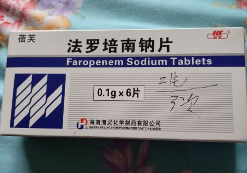 蓓芙法罗培南钠片招商代理 6片