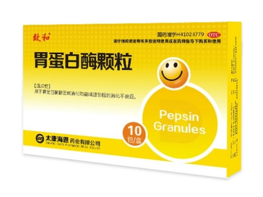 致和胃蛋白酶颗粒招商代理 