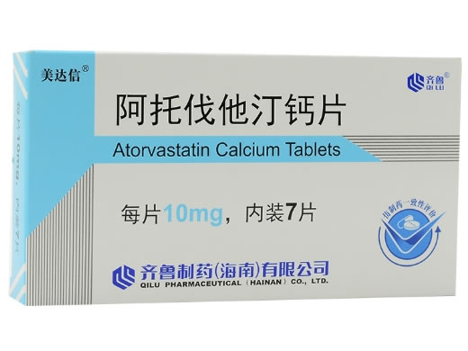 美达信/齐鲁阿托伐他汀钙片招商代理 10mg*7片 齐鲁制药
