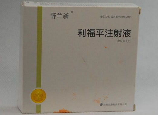舒兰新利福平注射液招商代理 5支