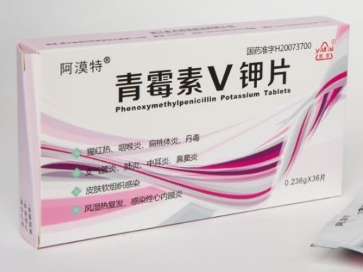 阿漠特青霉素V钾片招商代理 36片 浙江亚太