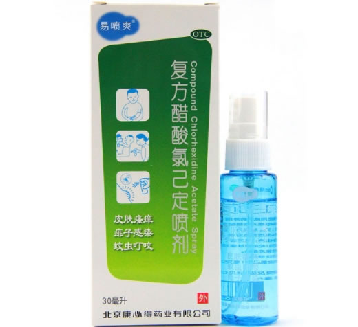 易喷爽复方醋酸氯己定喷剂招商代理 