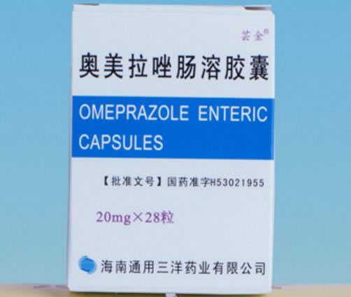 芸金奥美拉唑肠溶胶囊招商代理 28粒