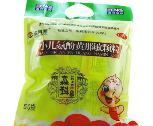 小儿氨酚黄那敏颗粒招商代理 50袋 成都森科