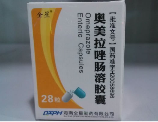 全星奥美拉唑肠溶胶囊招商代理 28粒(瓶)