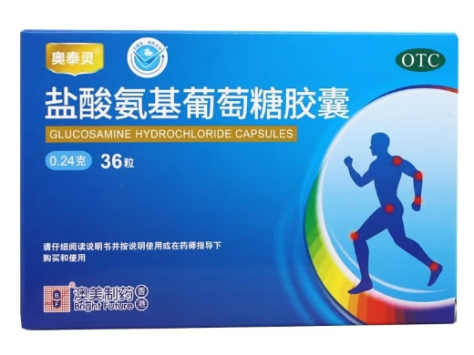 奥泰灵盐酸氨基葡萄糖胶囊招商代理 0.24g*36粒 奥泰灵