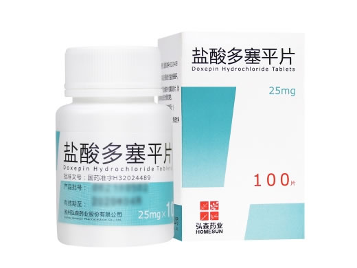 盐酸多塞平片