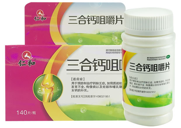 仁和三合钙咀嚼片招商代理 140片