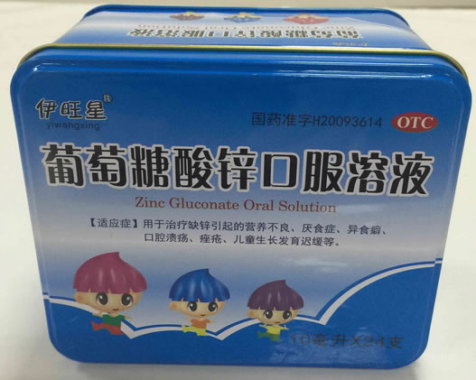 伊旺星葡萄糖酸锌口服溶液招商代理 24支