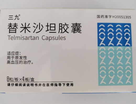 三九/舒洛宁替米沙坦胶囊招商代理 32粒