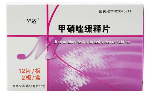 华适甲硝唑缓释片招商代理 24片