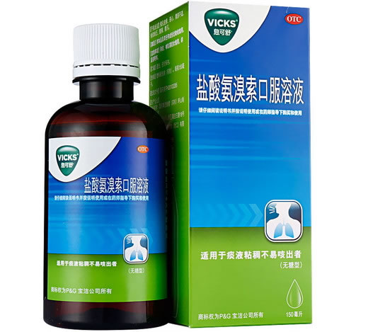 息可舒盐酸氨溴索口服溶液招商代理 150ml