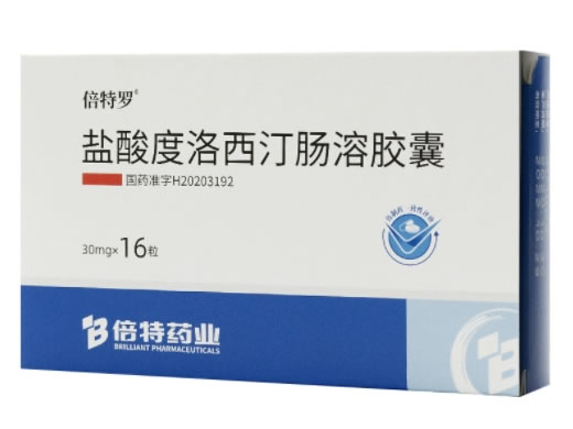 倍特罗盐酸度洛西汀肠溶胶囊招商代理 30mg
