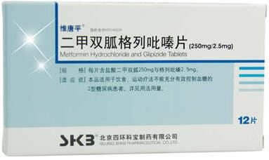 二甲双胍格列吡嗪片招商代理 12片 北京四环科宝制药