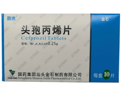 头孢丙烯片招商代理 10片 国药集团