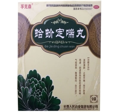 孚克森蛤蚧定喘丸招商代理 9袋