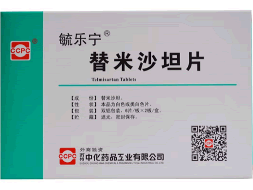 毓乐宁替米沙坦片招商代理 12片 苏州中化药品