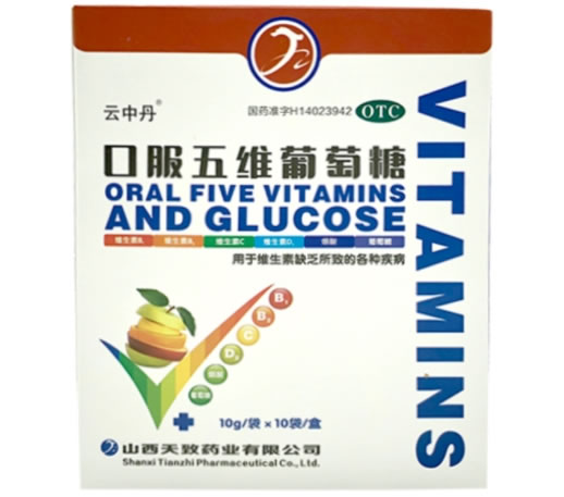 云中丹口服五维葡萄糖招商代理 