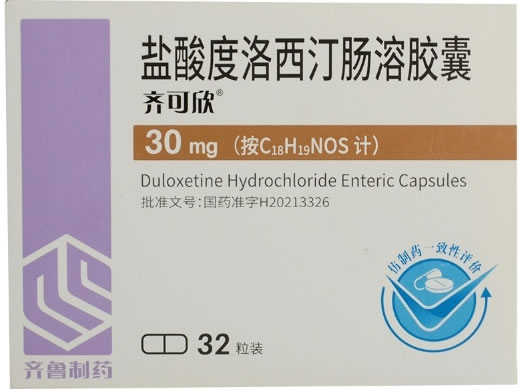 齐可欣盐酸度洛西汀肠溶胶囊招商代理 
