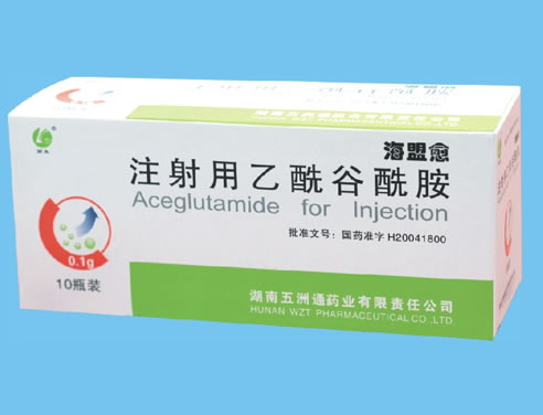 海盟愈注射用乙酰谷酰胺招商代理 10瓶装