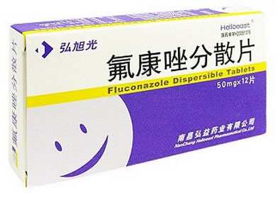 弘旭光氟康唑分散片招商代理 12片