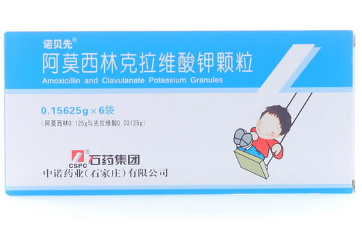 诺贝先阿莫西林克拉维酸钾颗粒招商代理 6袋 中诺药业