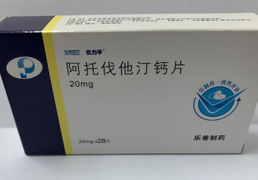 优力平/乐普医疗/乐普制药阿托伐他汀钙片招商代理 20mg*28片 乐普医疗