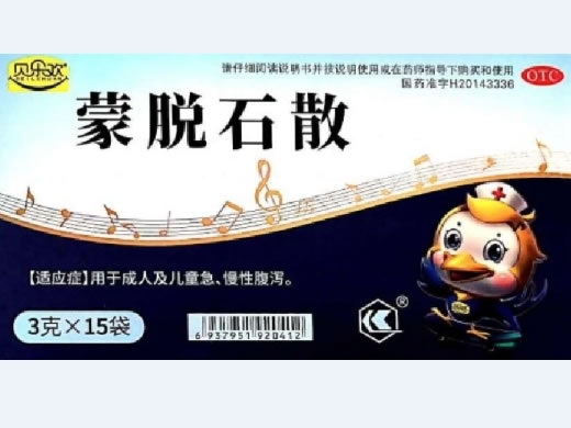 贝乐欢蒙脱石散招商代理 15袋