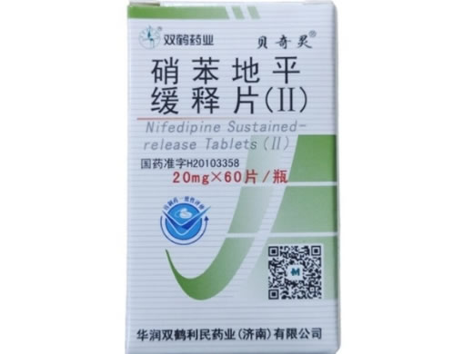 贝奇灵硝苯地平缓释片(Ⅱ)招商代理 60片