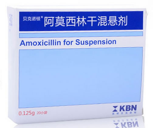 贝克诺顿阿莫西林干混悬剂招商代理 20袋